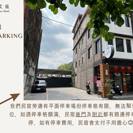 旗山区風起文旅 The Wind Risesアパートメント エクステリア 写真