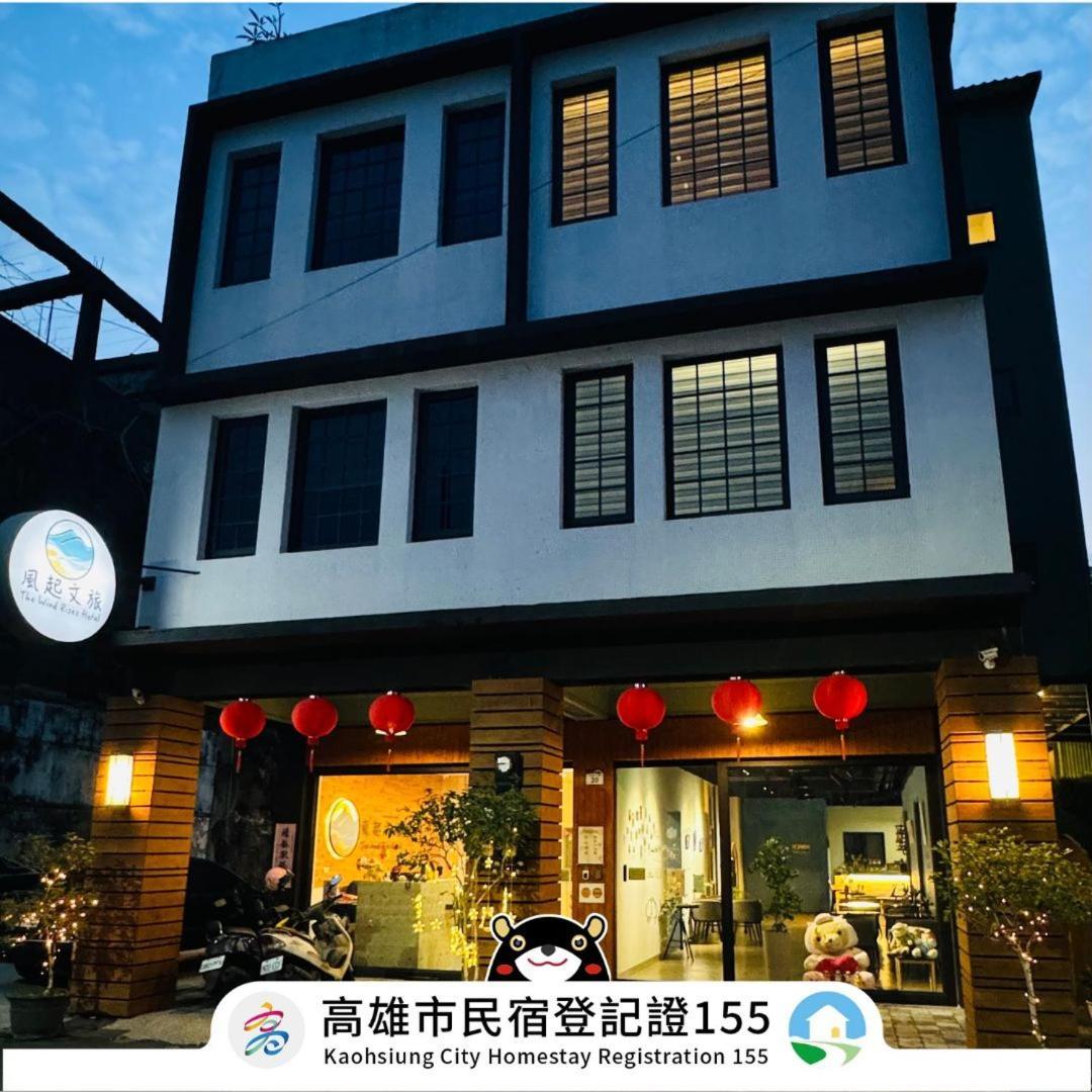 旗山区風起文旅 The Wind Risesアパートメント エクステリア 写真