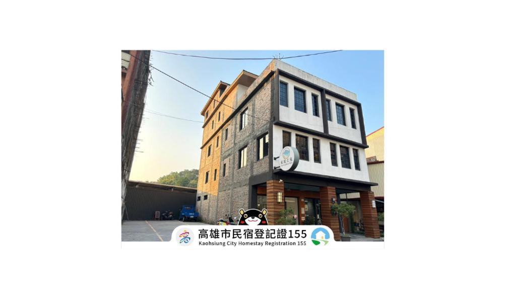 旗山区風起文旅 The Wind Risesアパートメント エクステリア 写真